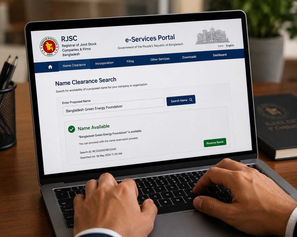 RJSC name clearance process for foundation registration in Bangladesh showing online name search on e-Services portal